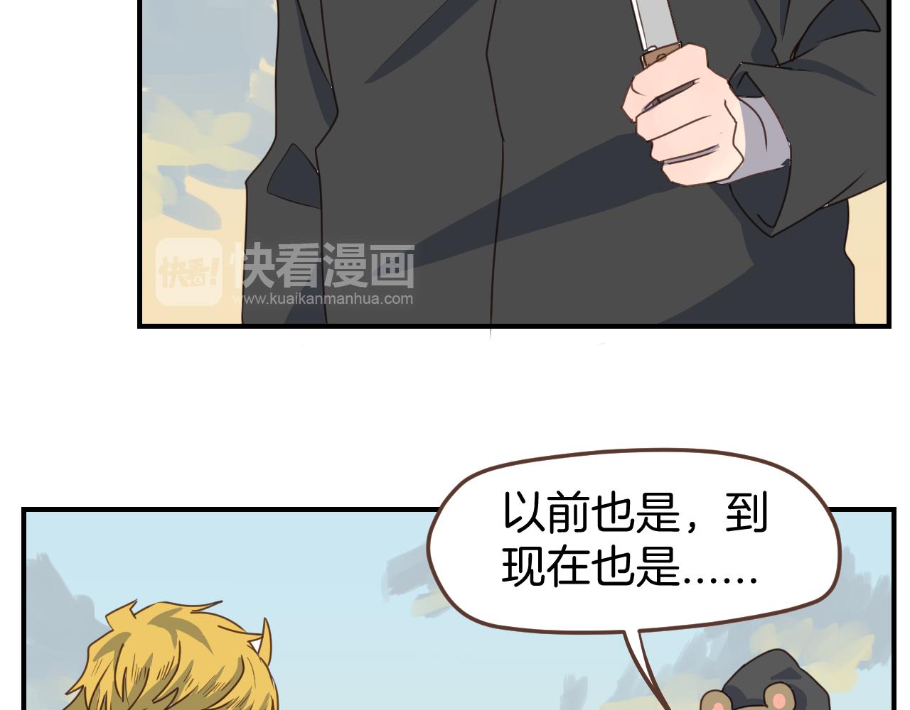 第19话 不会让你们得逞(1/2)-第20话