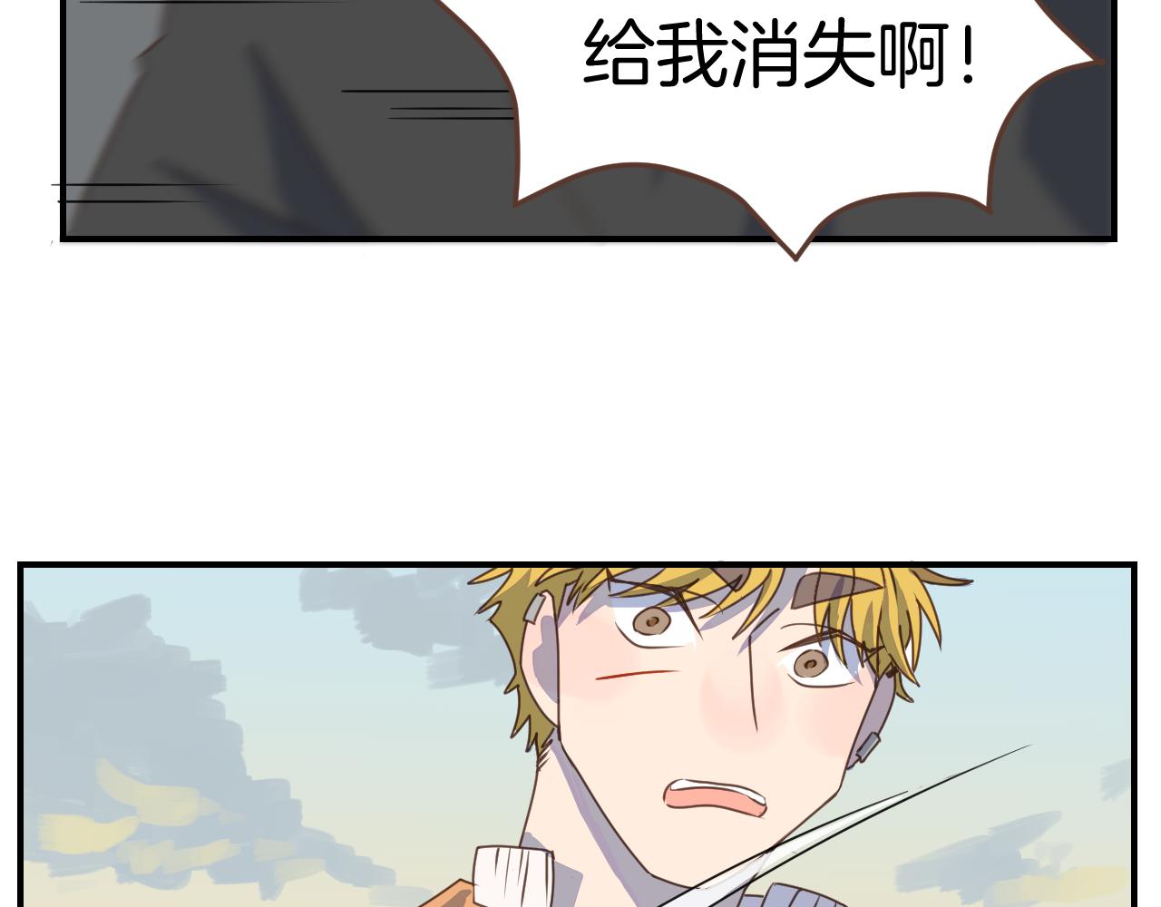 第19话 不会让你们得逞(1/2)-第20话