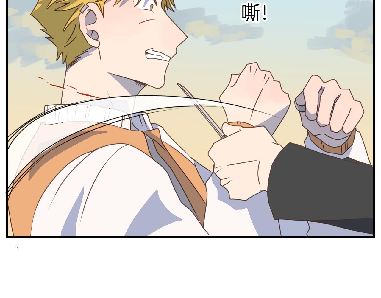 第19话 不会让你们得逞(1/2)-第20话