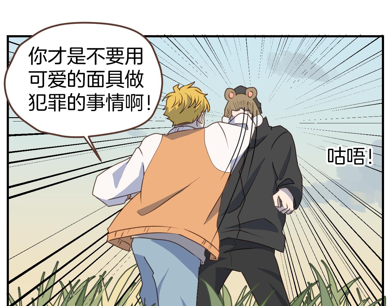 第19话 不会让你们得逞(1/2)-第20话