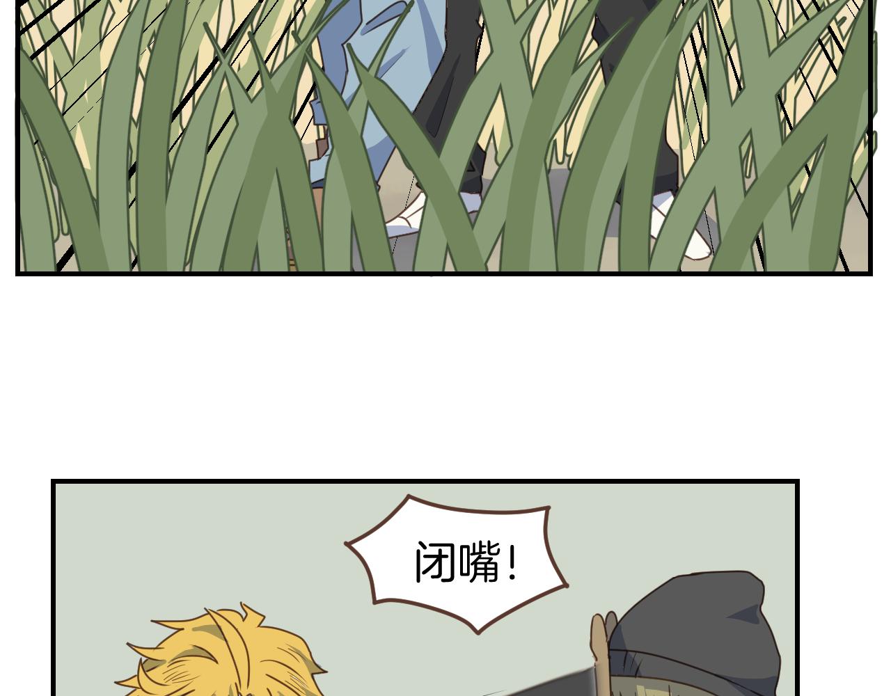 第19话 不会让你们得逞(1/2)-第20话