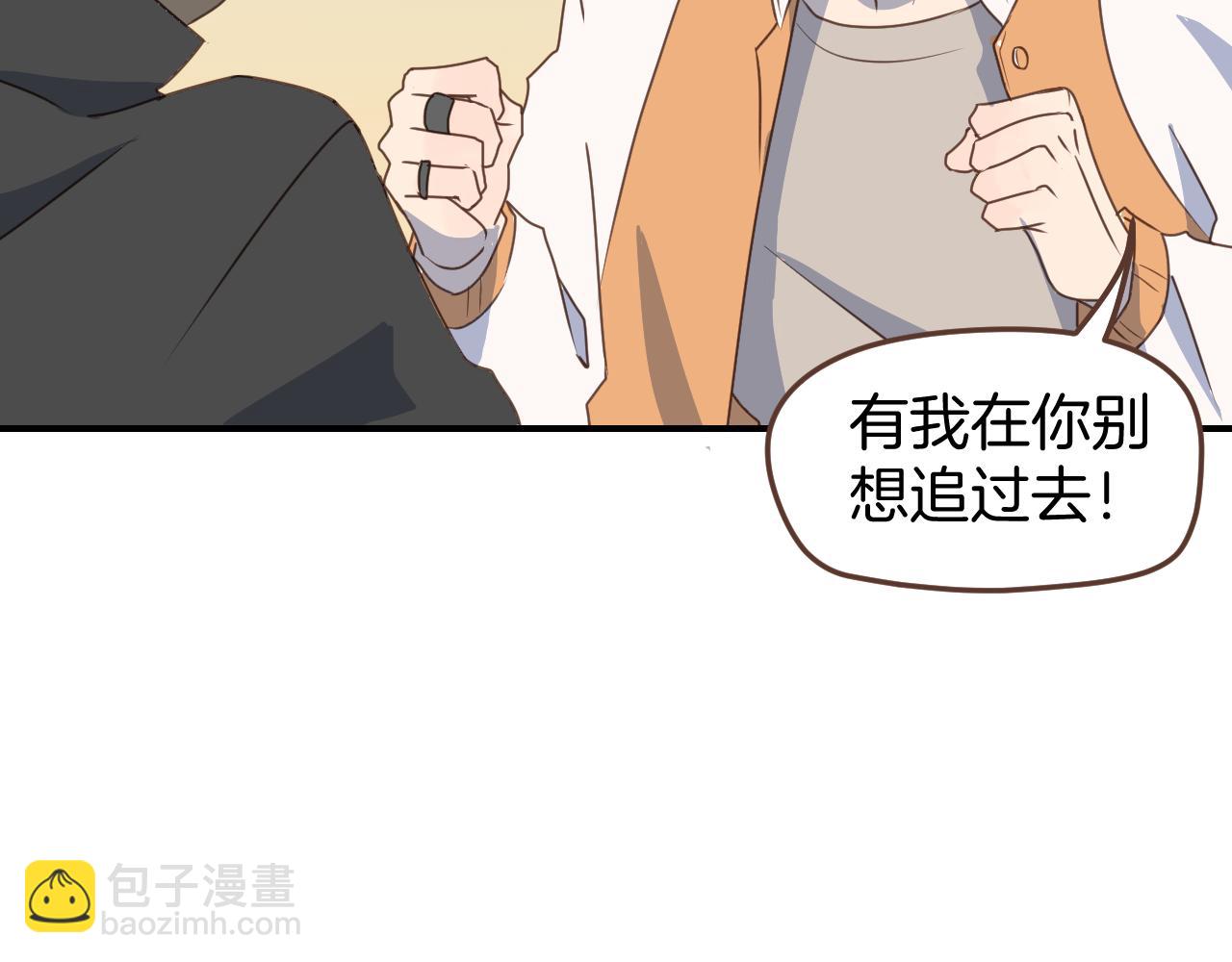 第19话 不会让你们得逞(1/2)-第20话