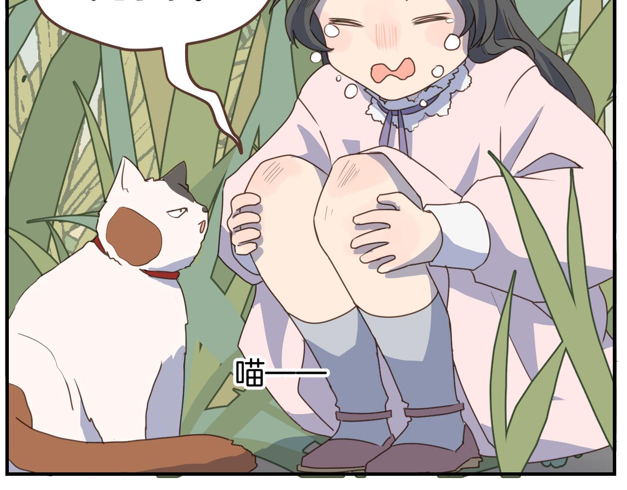 第19话 不会让你们得逞(1/2)-第20话