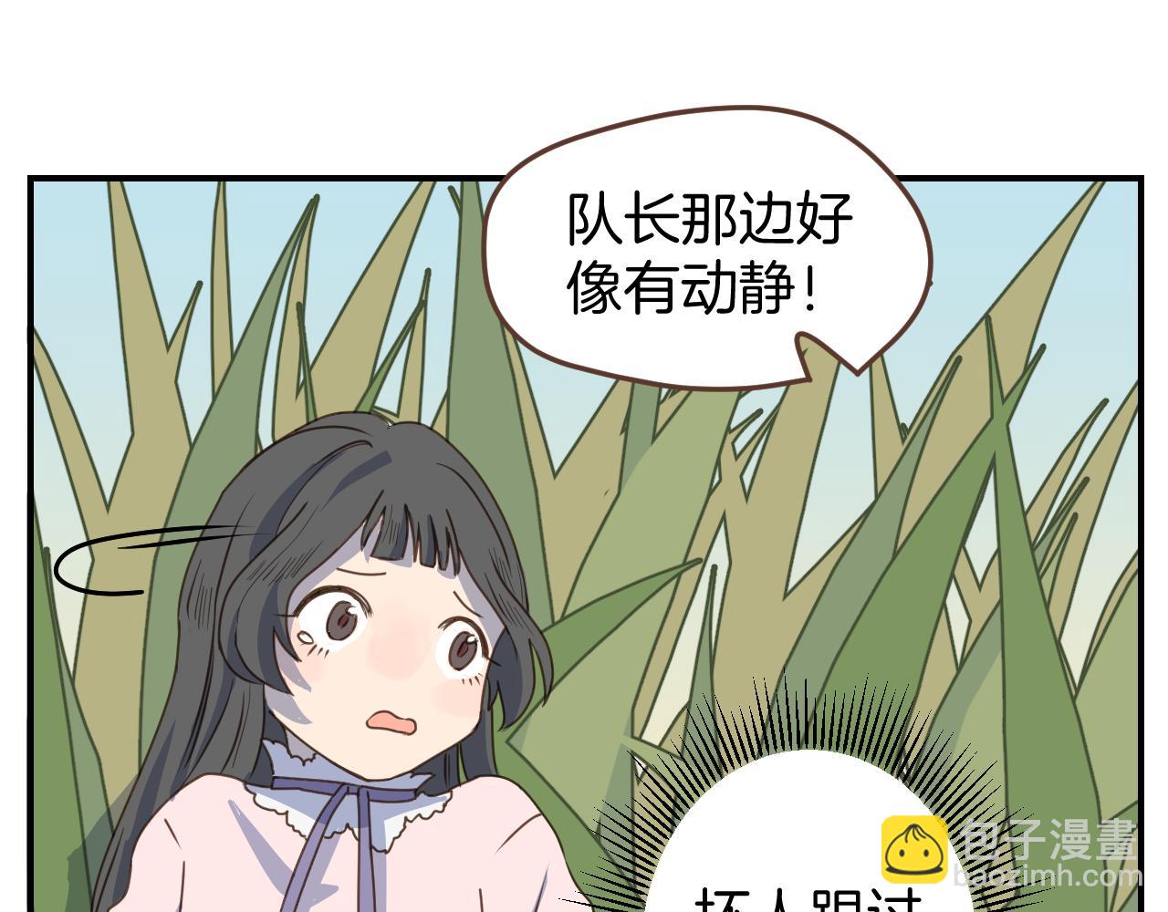 第19话 不会让你们得逞(1/2)-第20话