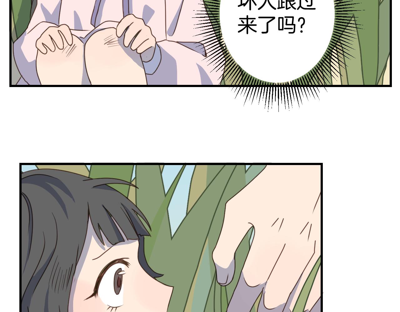 第19话 不会让你们得逞(1/2)-第20话