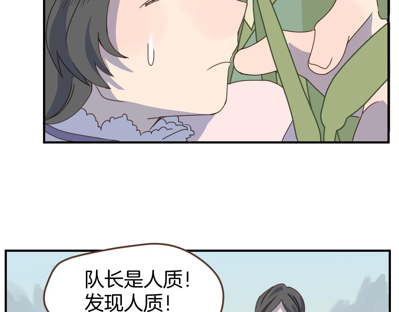 第19话 不会让你们得逞(1/2)-第20话