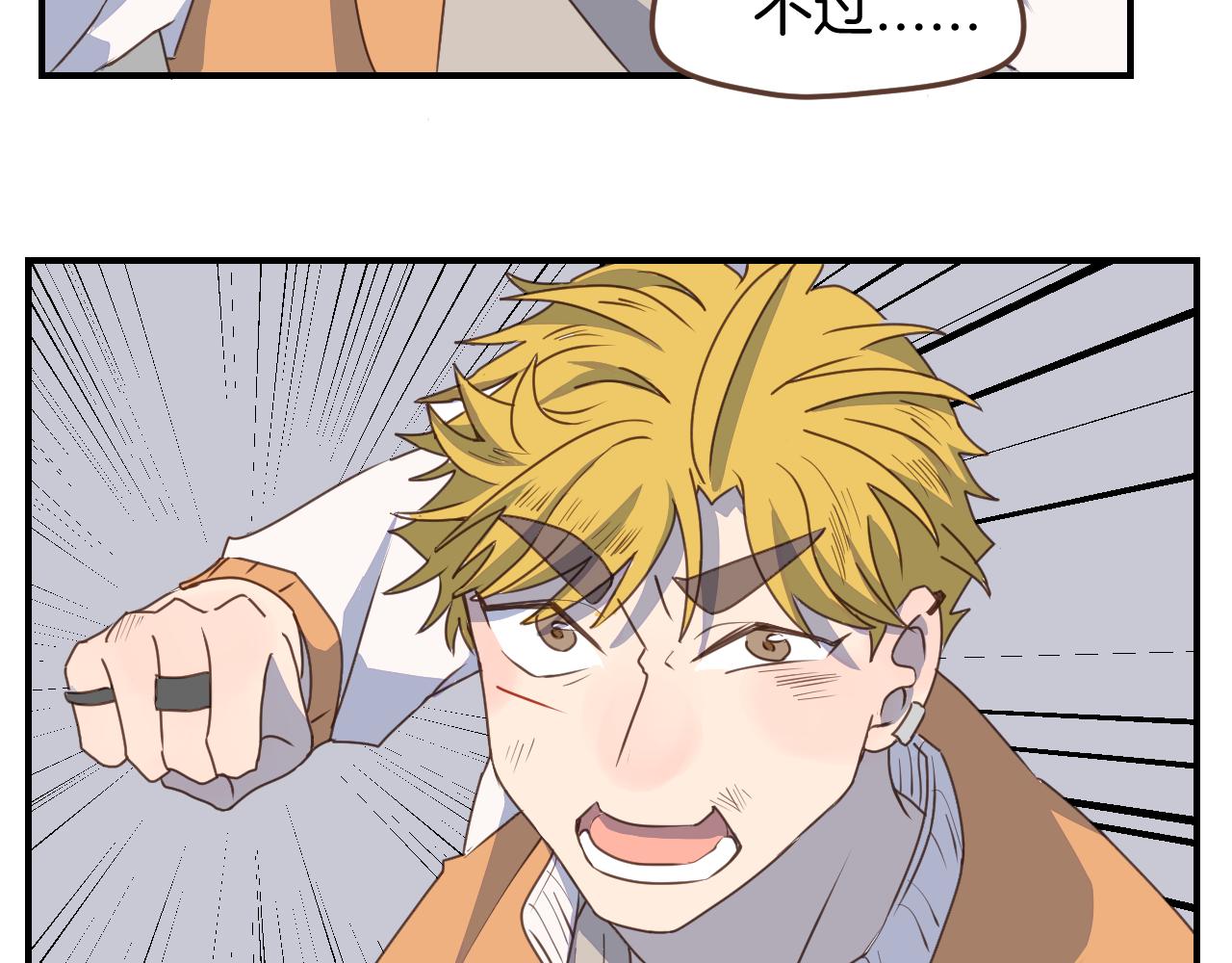 第19话 不会让你们得逞(1/2)-第20话