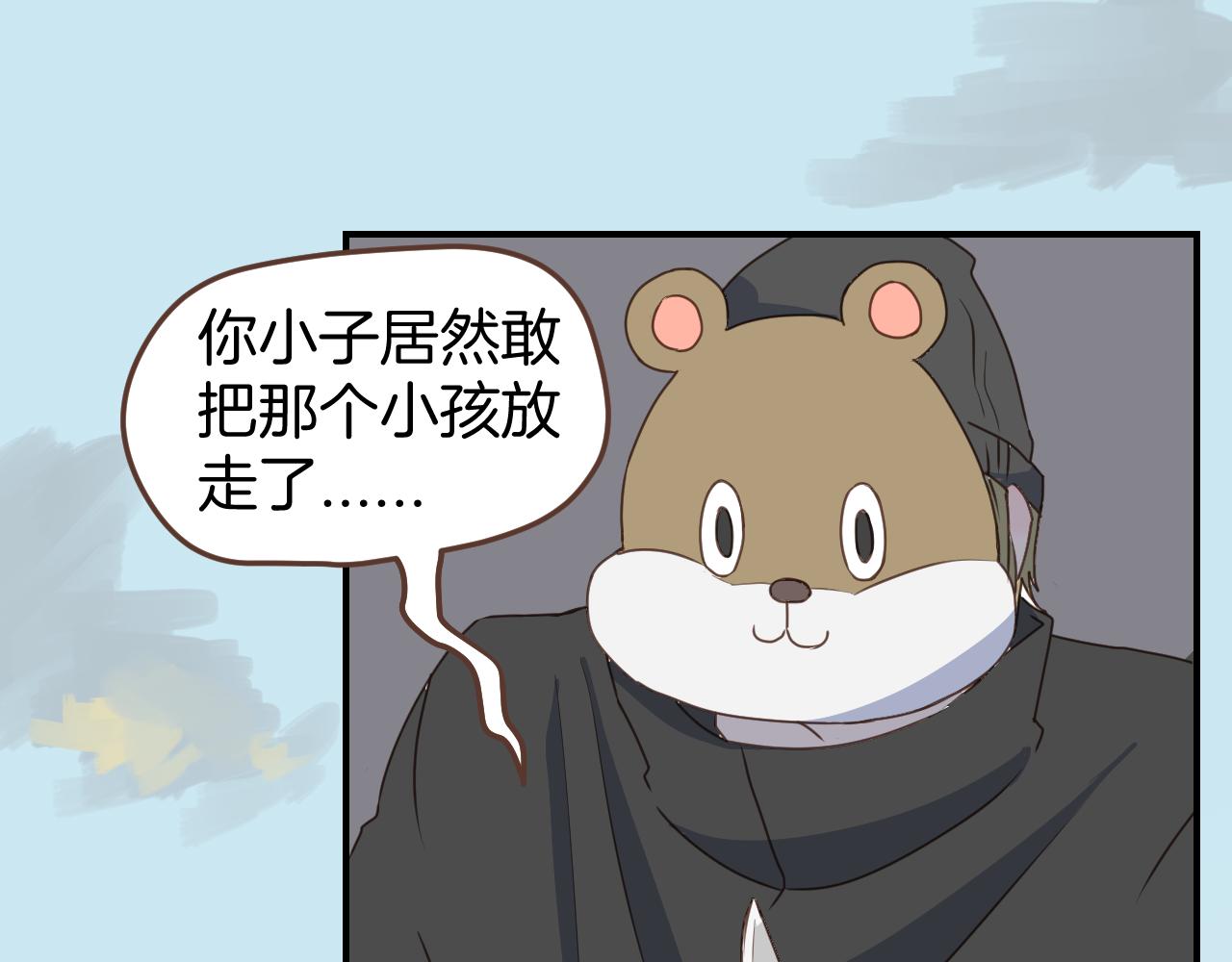 第19话 不会让你们得逞(1/2)-第20话