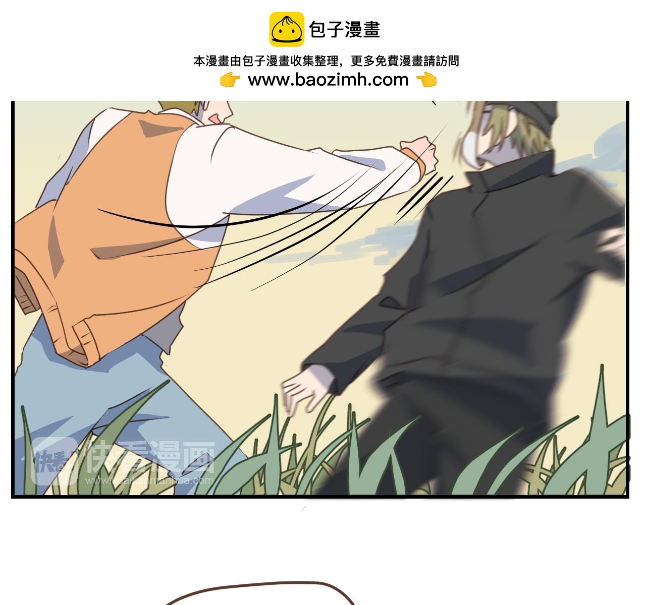 第19话 不会让你们得逞(1/2)-第20话