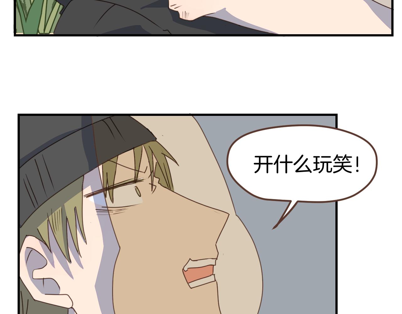 第19话 不会让你们得逞(1/2)-第20话