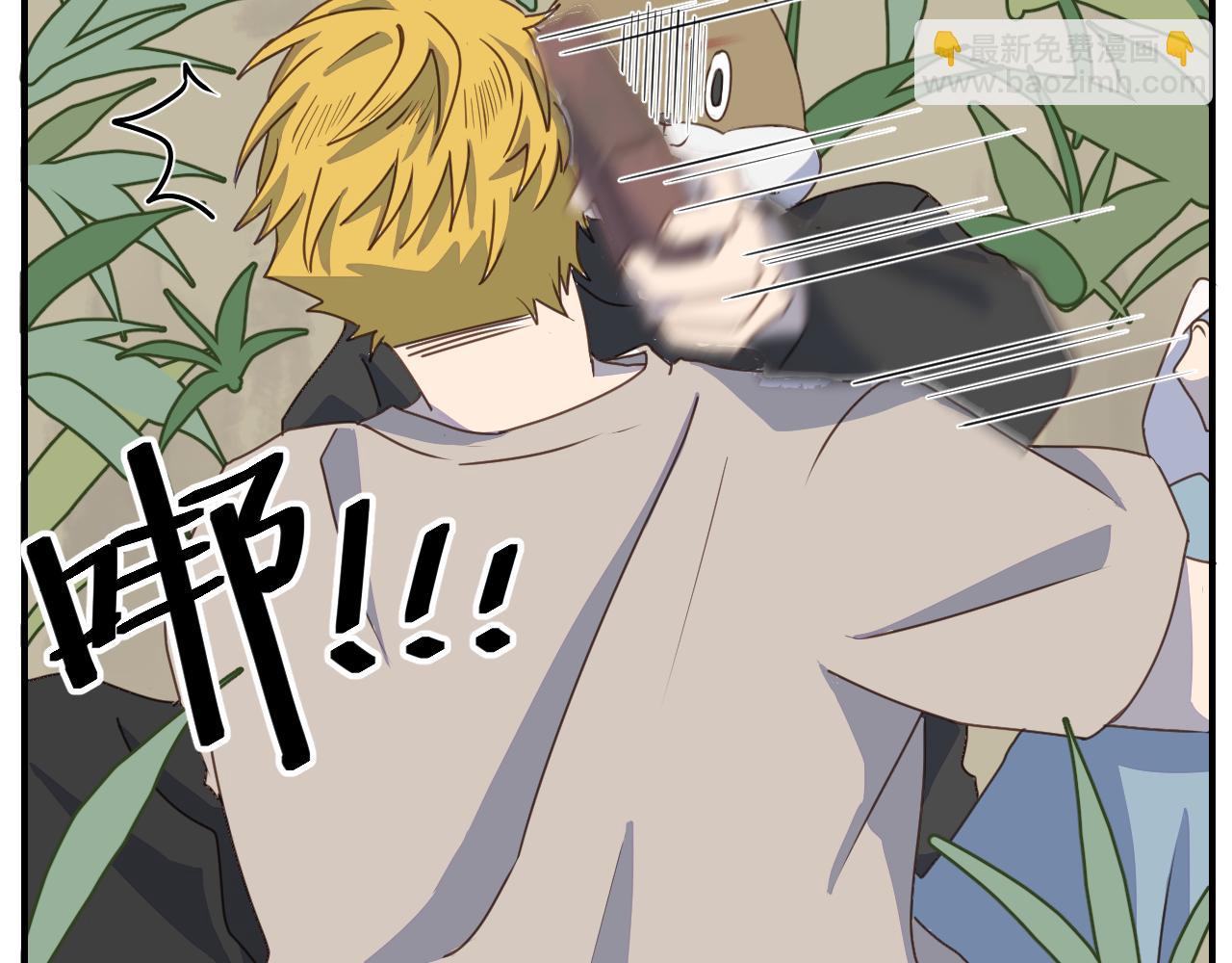 第19话 不会让你们得逞(1/2)-第20话