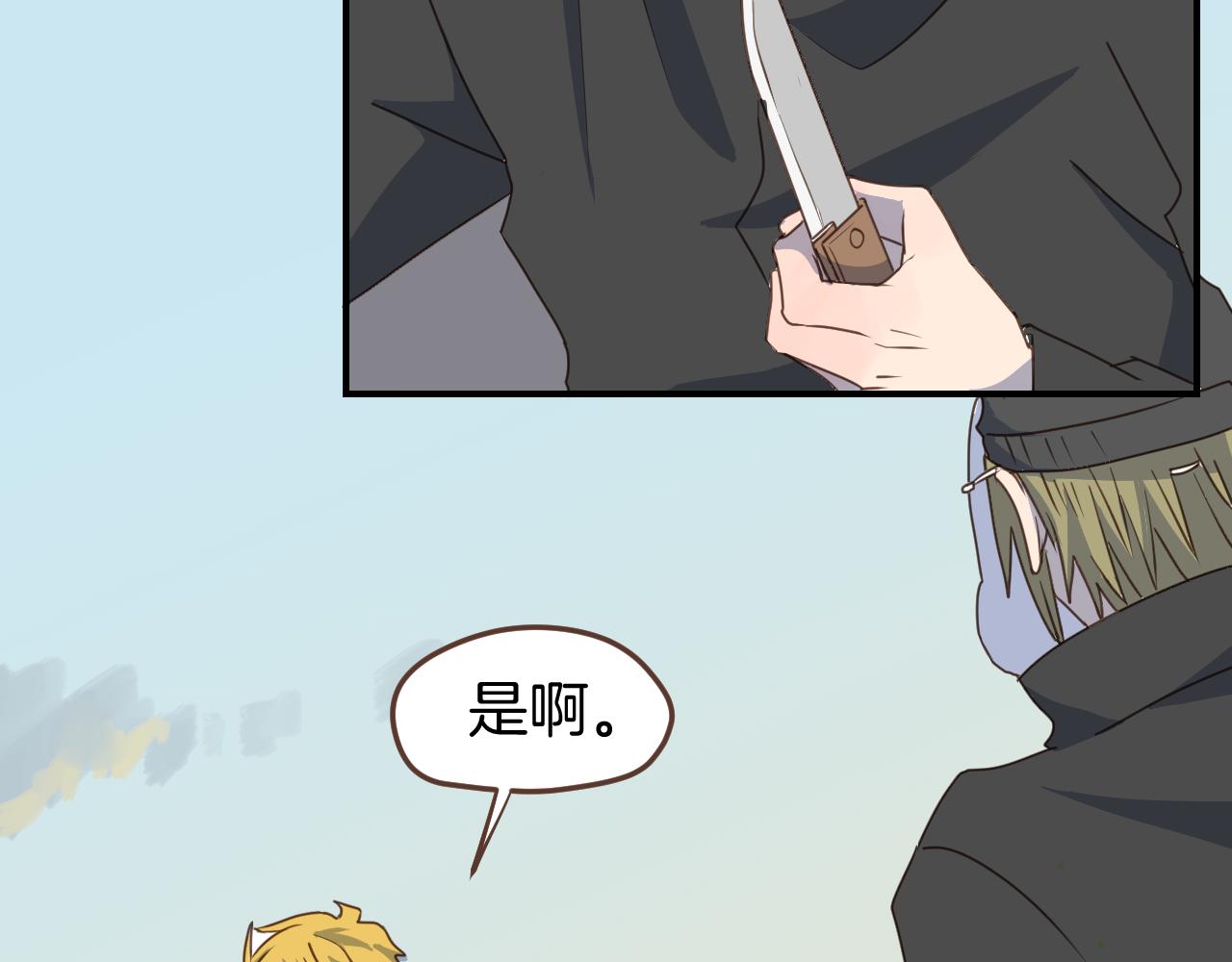 第19话 不会让你们得逞(1/2)-第20话