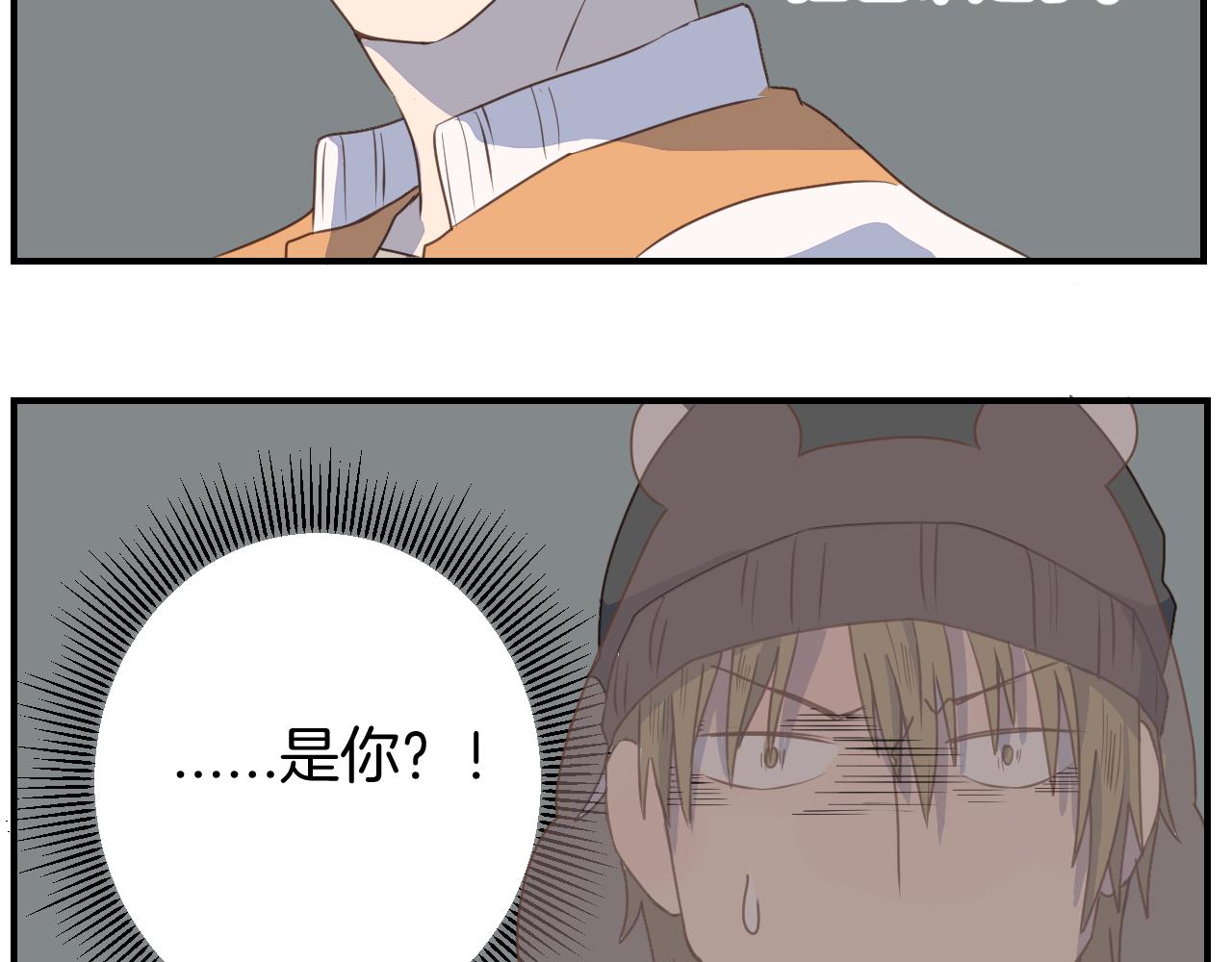 第19话 不会让你们得逞(1/2)-第20话