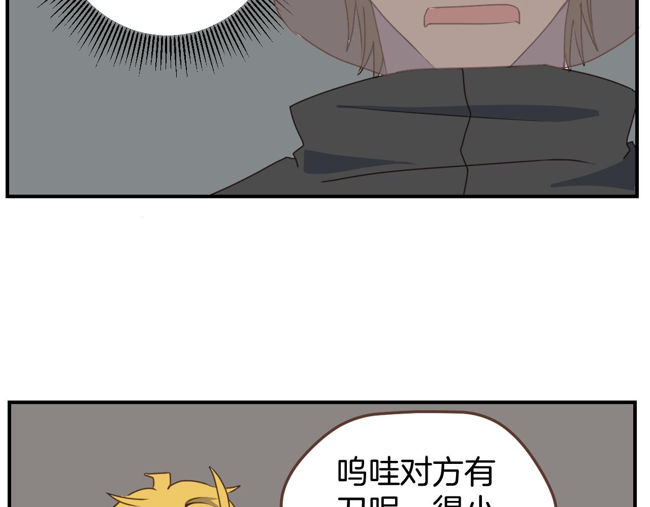 第19话 不会让你们得逞(1/2)-第20话