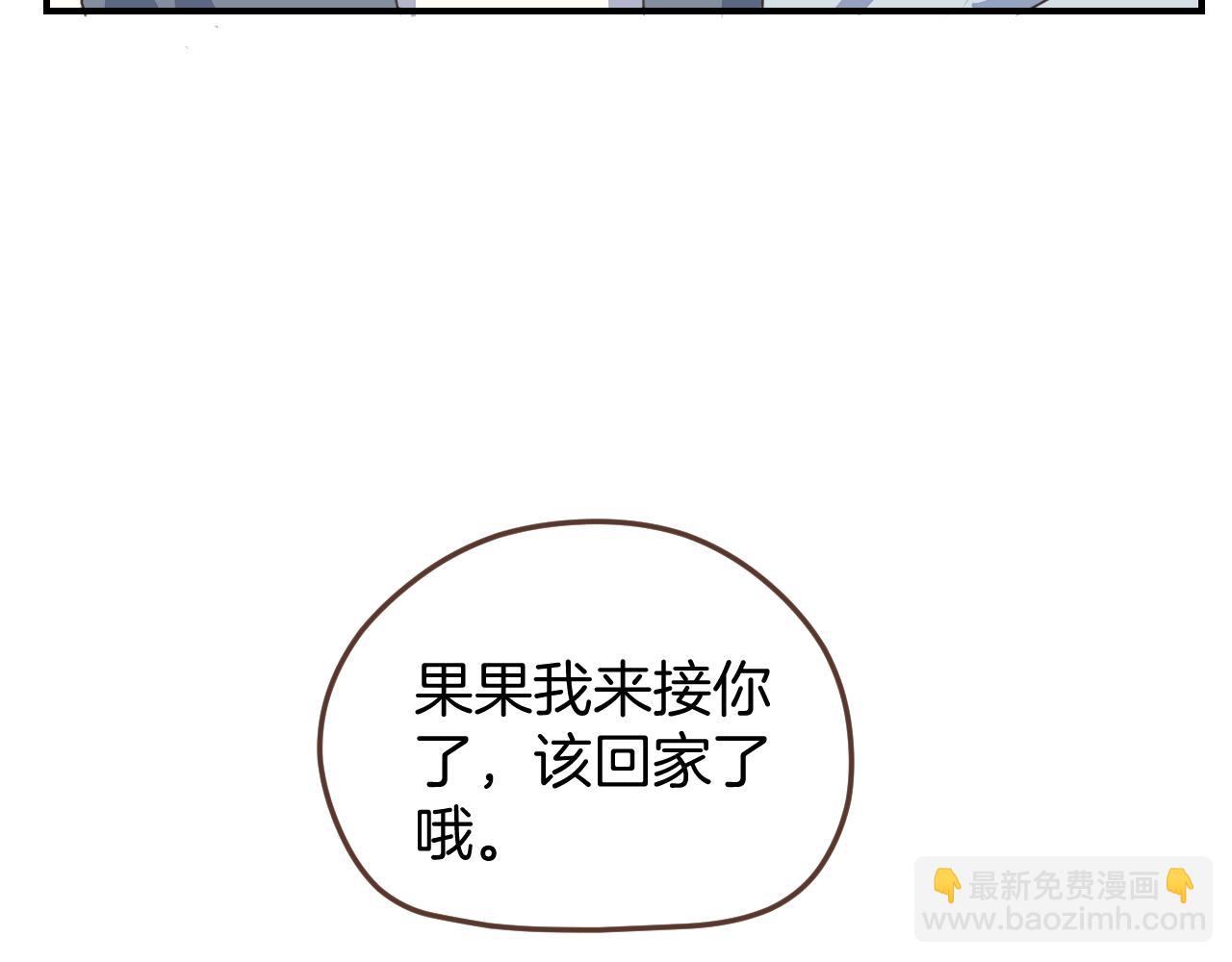 小夥子毛線店 - 第21話 魔法使先生(1/2) - 7