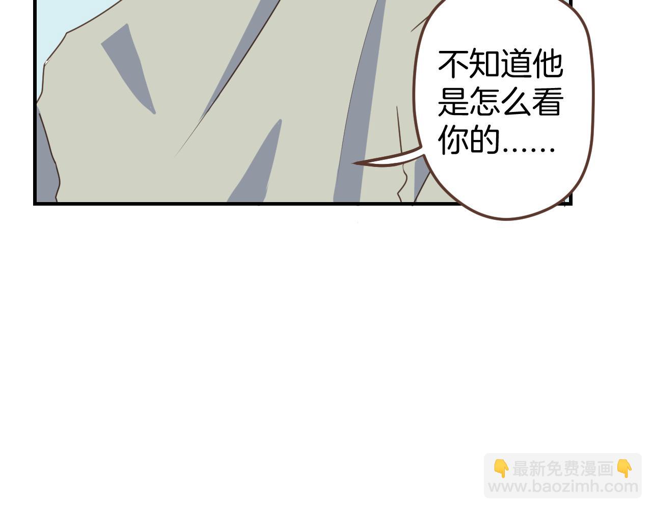 小夥子毛線店 - 第23話 我不能失去他(1/2) - 7