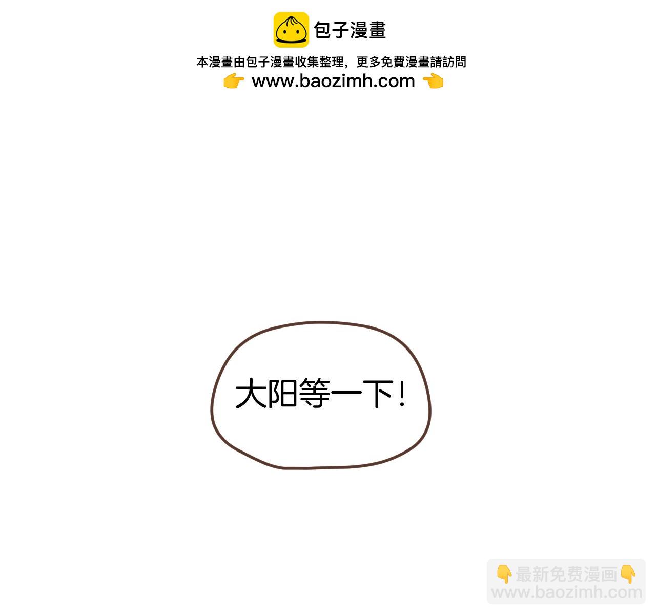 小夥子毛線店 - 第23話 我不能失去他(1/2) - 4