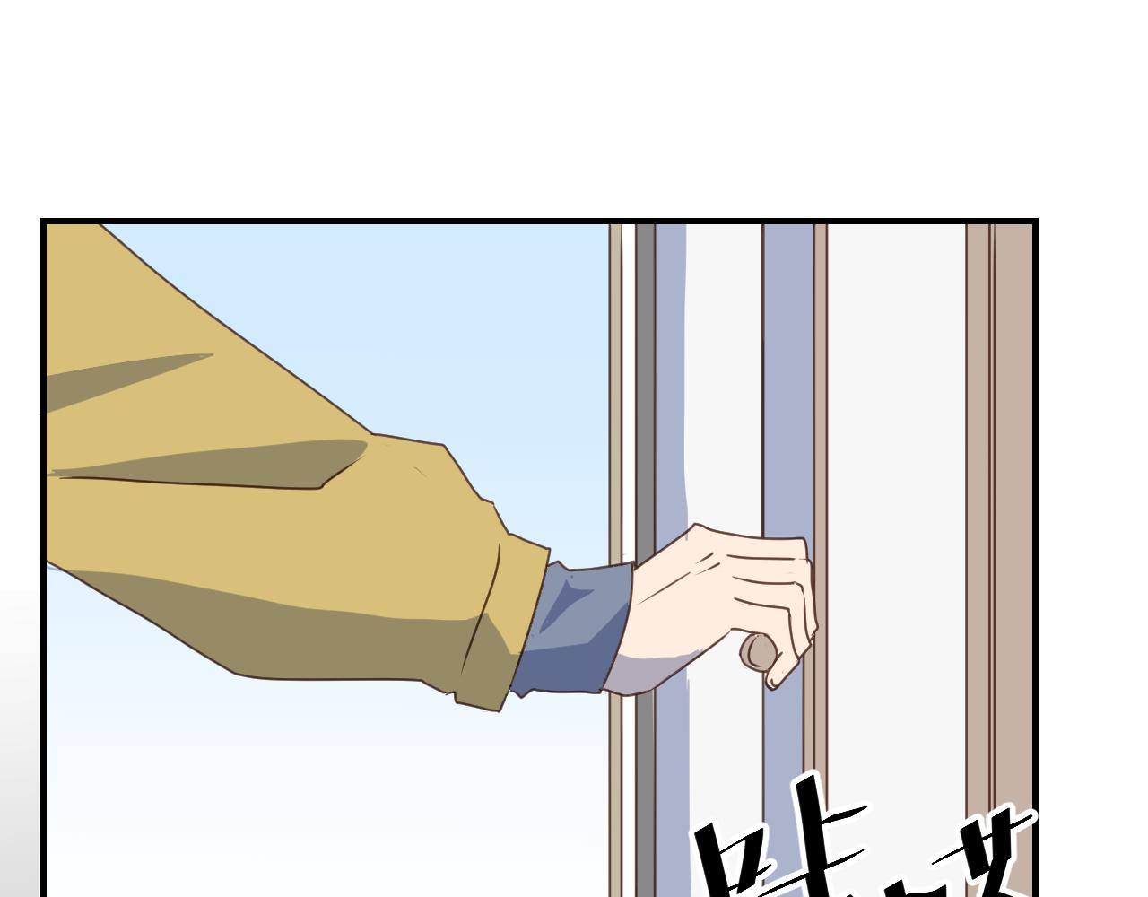 小夥子毛線店 - 第23話 我不能失去他(1/2) - 1
