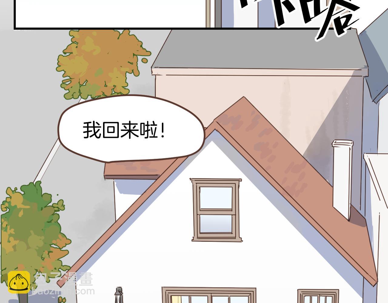 小夥子毛線店 - 第23話 我不能失去他(1/2) - 2