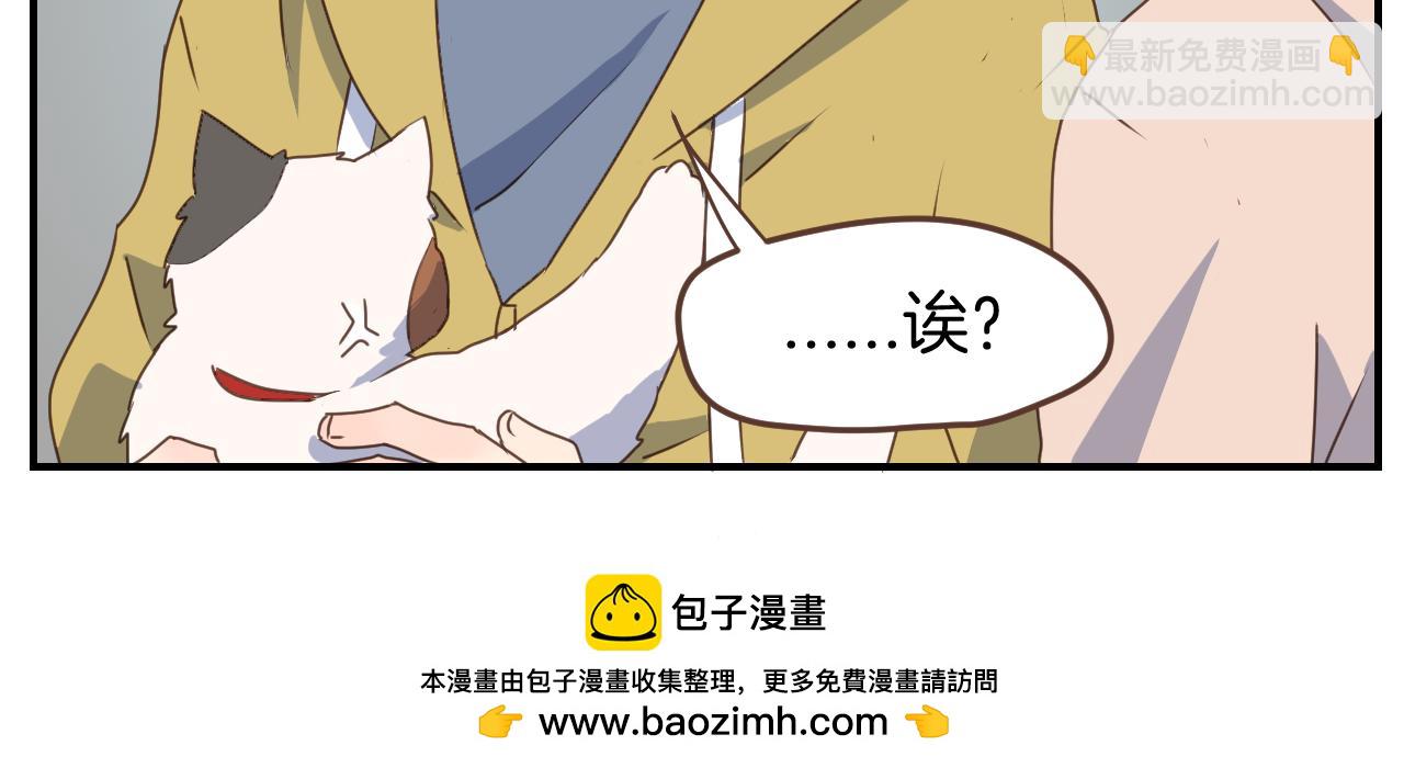 小夥子毛線店 - 第23話 我不能失去他(1/2) - 2