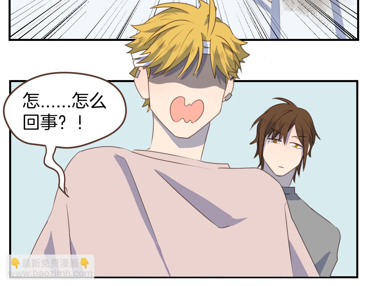 第25话 同床共枕(1/2)-第26话