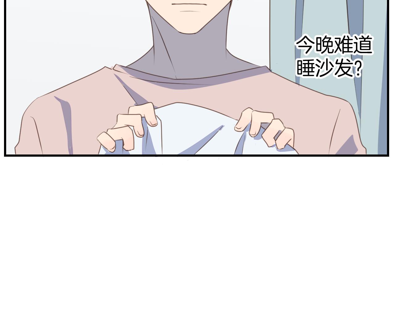 第25话 同床共枕(1/2)-第26话