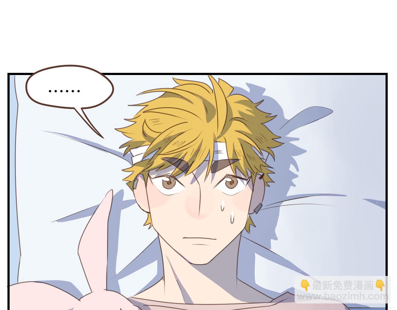 第25话 同床共枕(1/2)-第26话