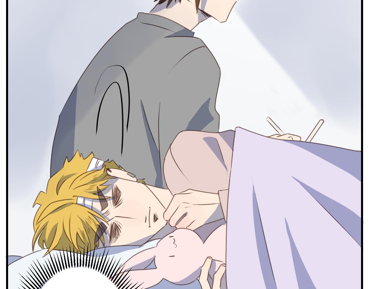 第25话 同床共枕(1/2)-第26话