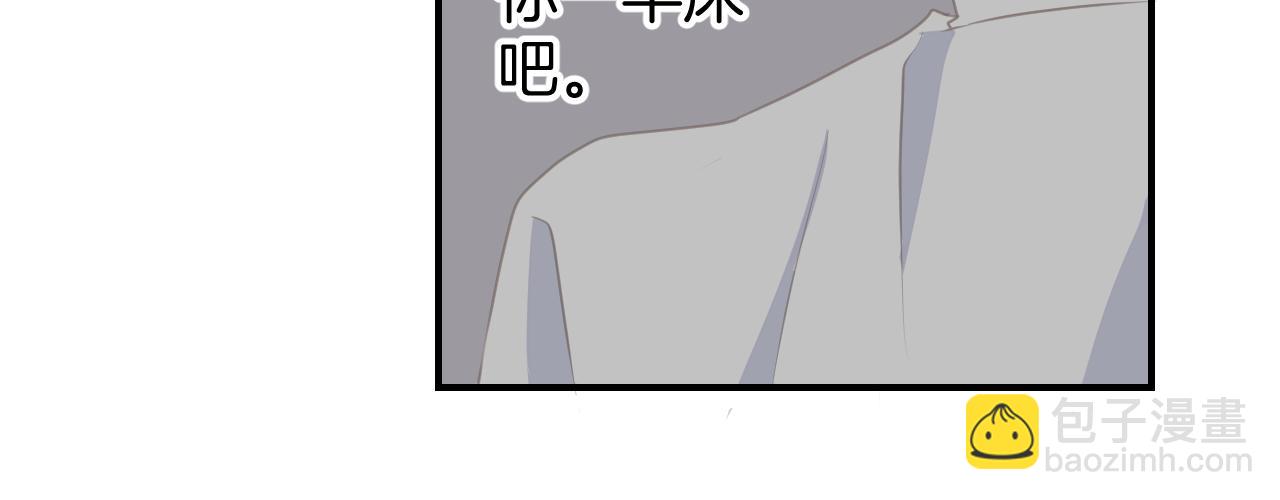 第25话 同床共枕(1/2)-第26话