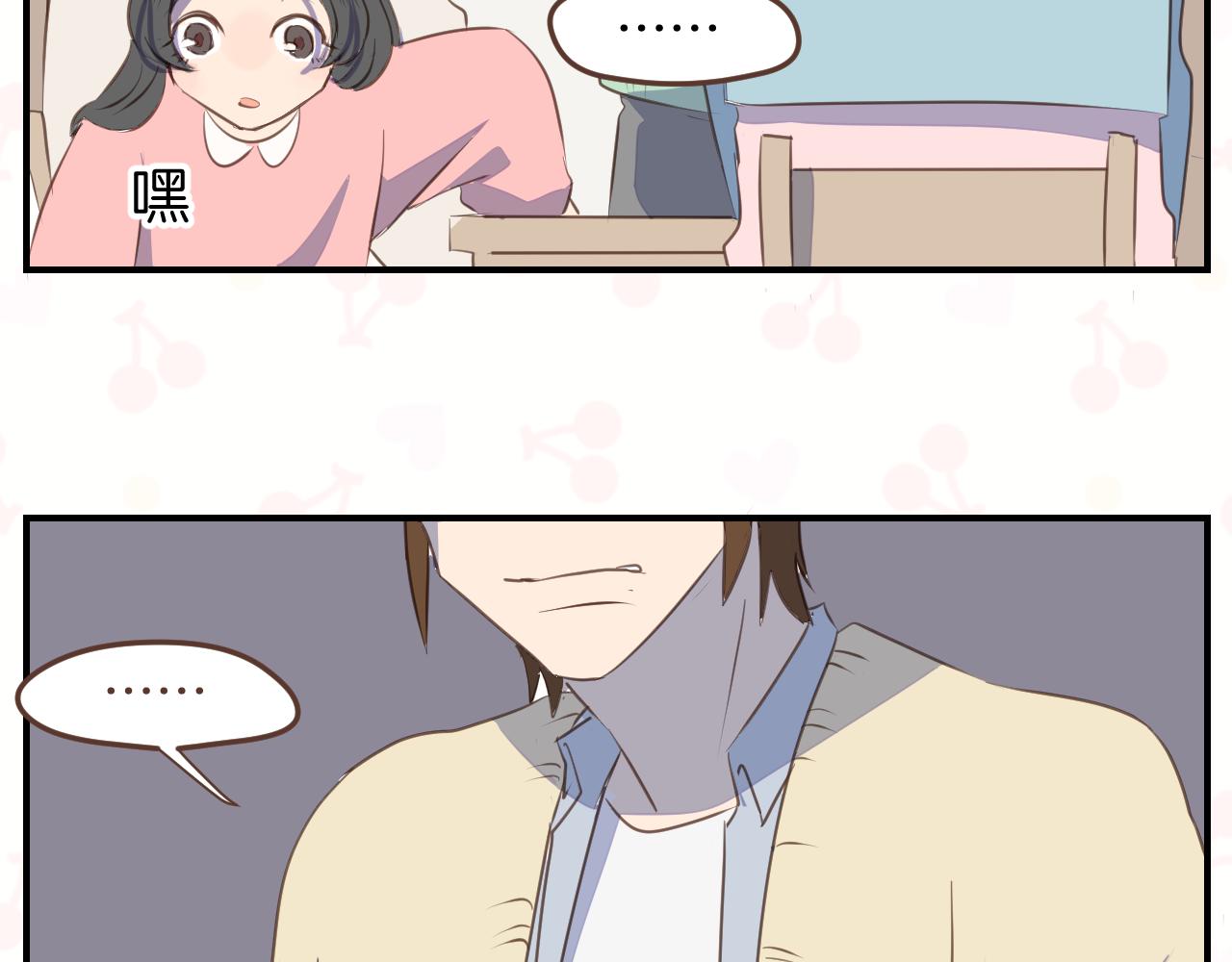 小夥子毛線店 - 第27話 開網店？(1/2) - 1