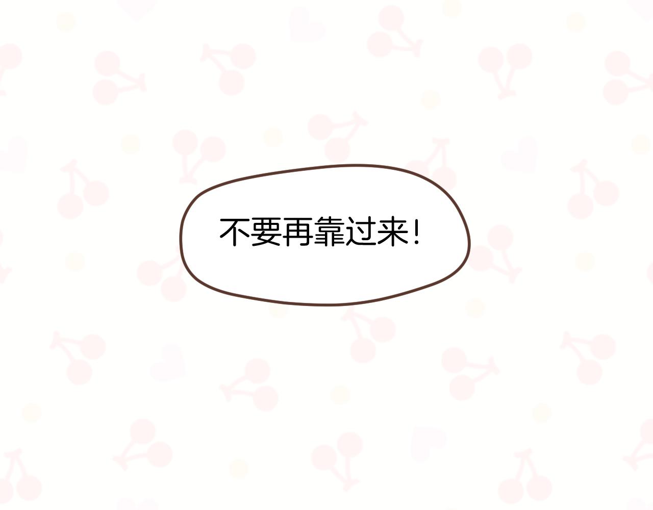 小夥子毛線店 - 第27話 開網店？(1/2) - 5