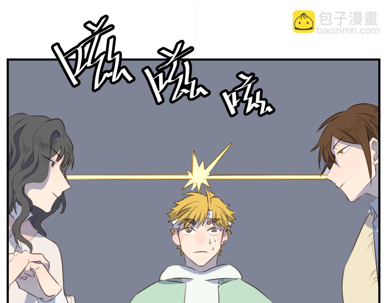 小夥子毛線店 - 第27話 開網店？(1/2) - 7