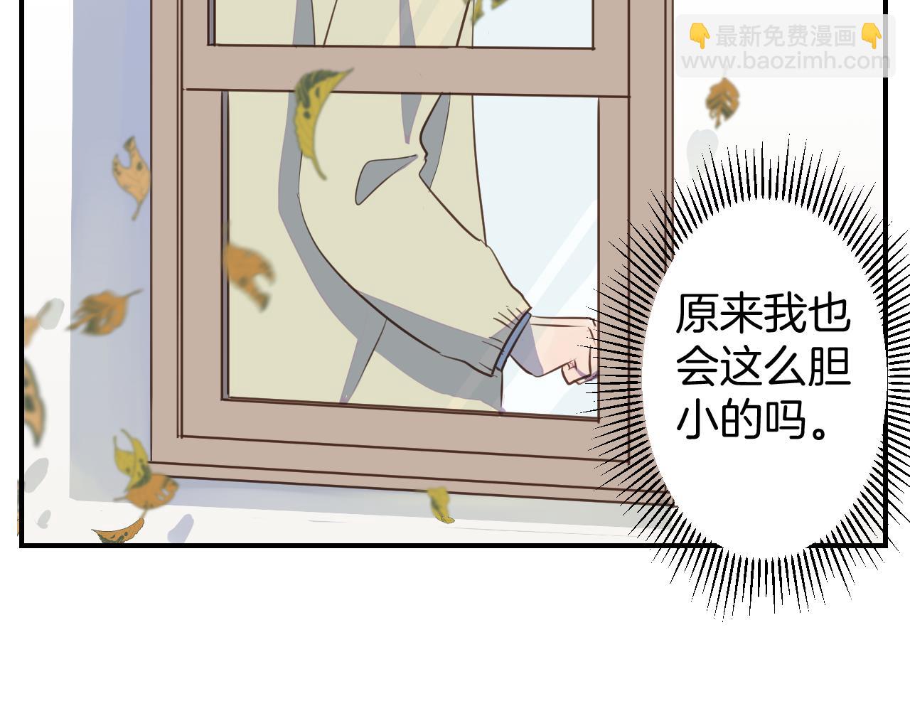小夥子毛線店 - 第29話 幫助(1/2) - 6