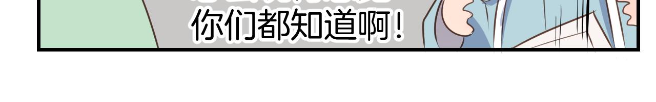 小夥子毛線店 - 第29話 幫助(1/2) - 8