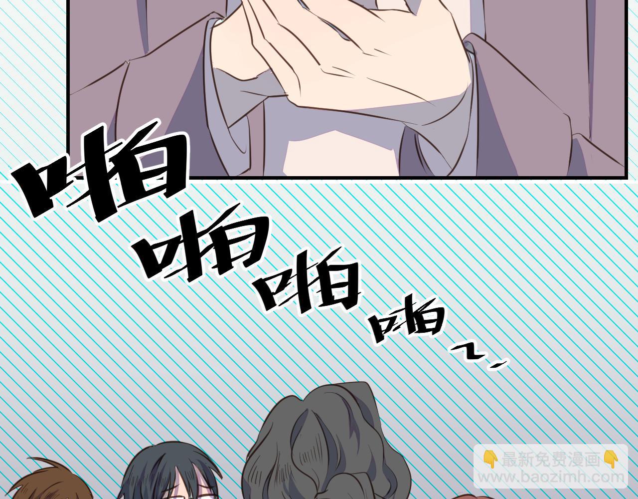 小夥子毛線店 - 第31話 舞臺劇女主角(1/2) - 3