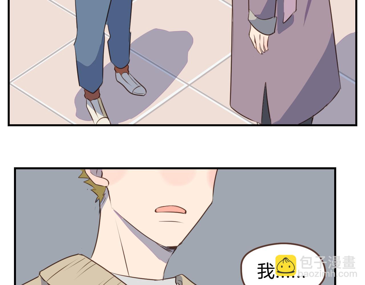 小夥子毛線店 - 第31話 舞臺劇女主角(1/2) - 2
