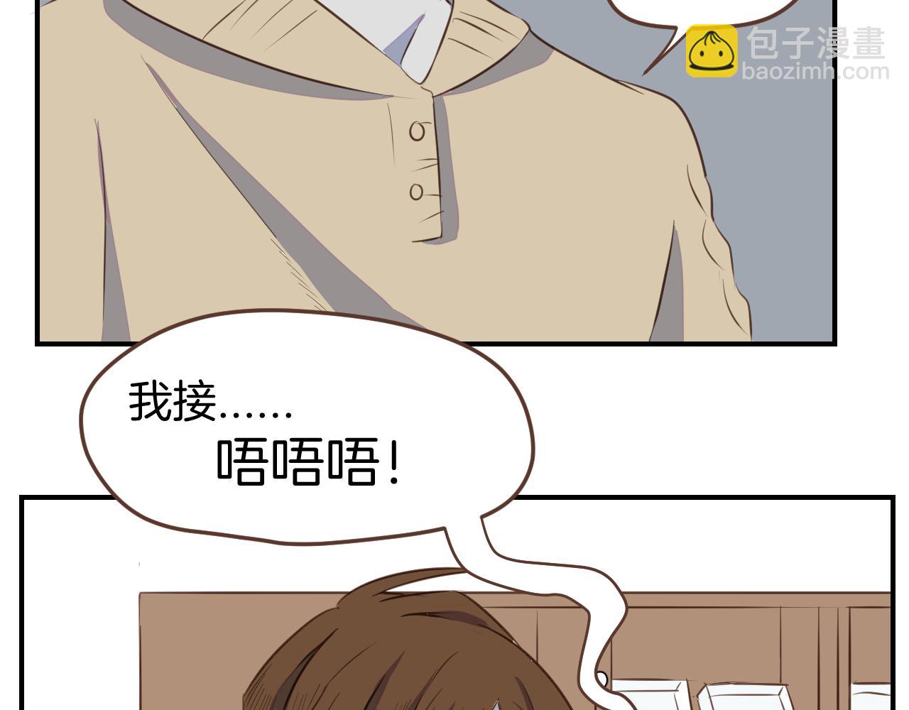 小夥子毛線店 - 第31話 舞臺劇女主角(1/2) - 3