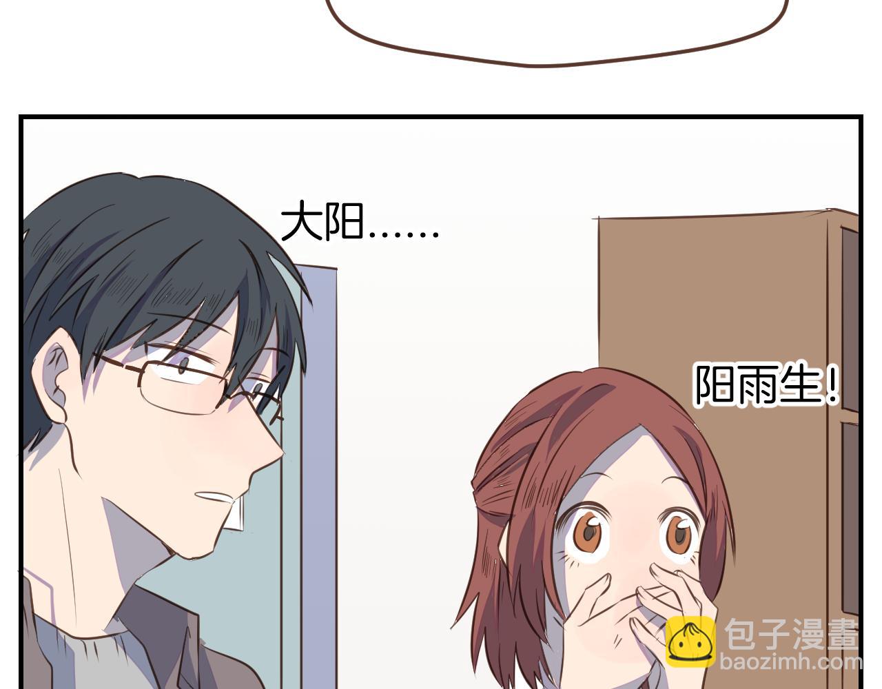 小夥子毛線店 - 第31話 舞臺劇女主角(1/2) - 5