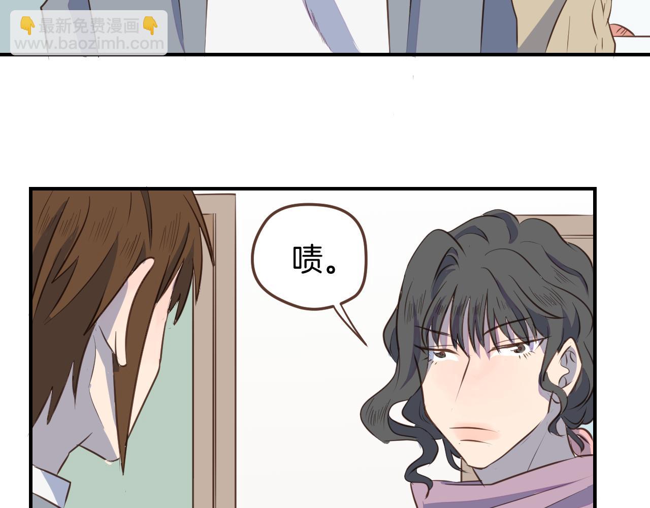小夥子毛線店 - 第31話 舞臺劇女主角(1/2) - 2