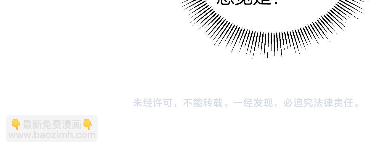 小夥子毛線店 - 第31話 舞臺劇女主角(1/2) - 8