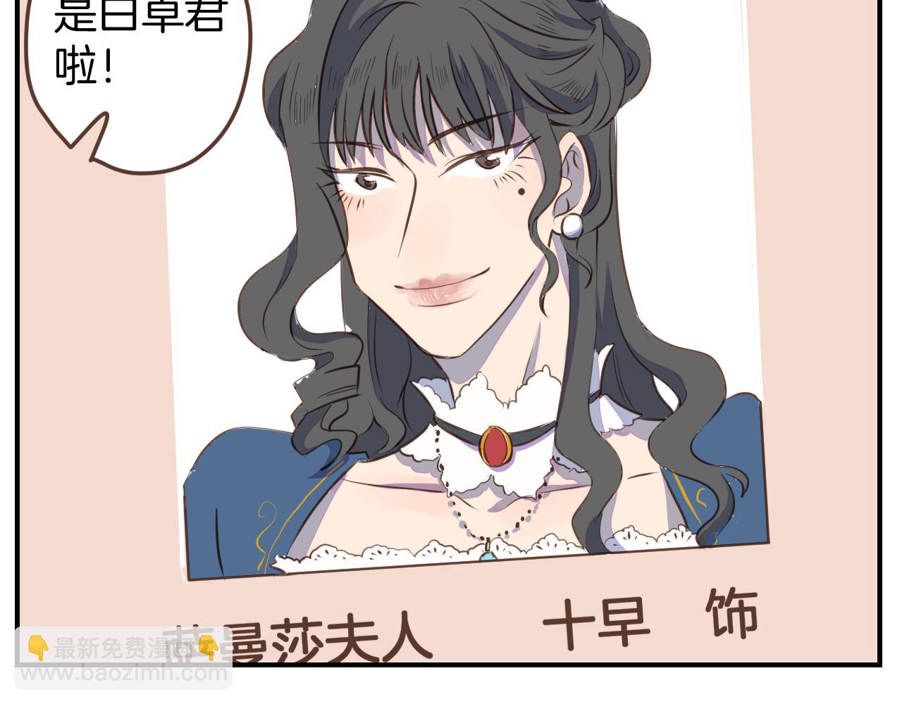 小夥子毛線店 - 第31話 舞臺劇女主角(1/2) - 7