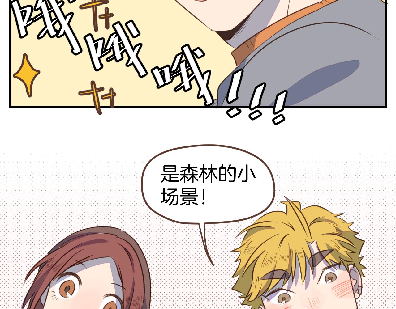 小夥子毛線店 - 第33話 手殘也能完成的材料包(1/2) - 3
