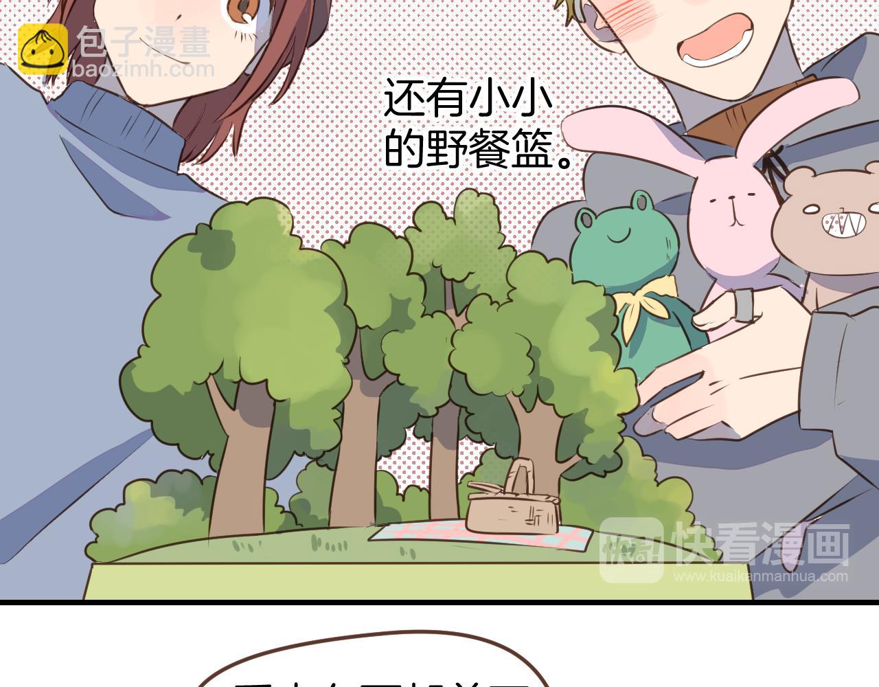 小夥子毛線店 - 第33話 手殘也能完成的材料包(1/2) - 4