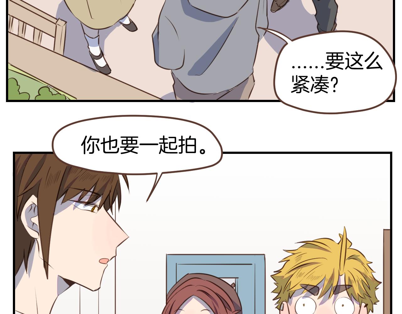 小夥子毛線店 - 第33話 手殘也能完成的材料包(1/2) - 6