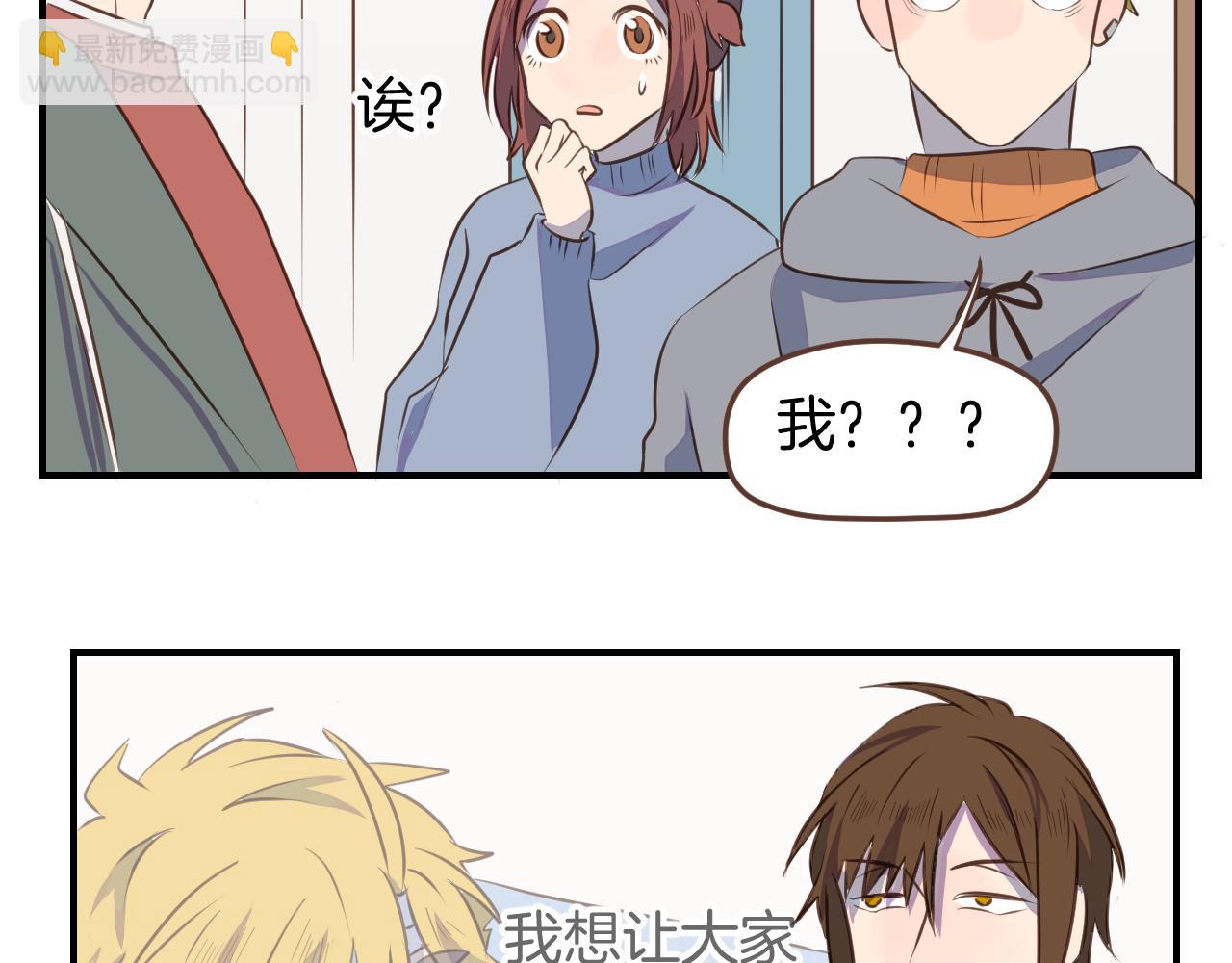 小夥子毛線店 - 第33話 手殘也能完成的材料包(1/2) - 7