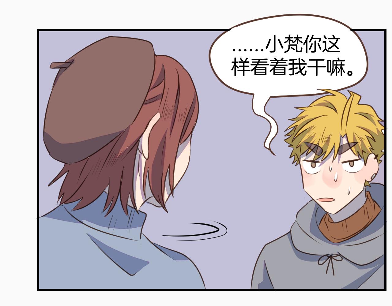 小夥子毛線店 - 第33話 手殘也能完成的材料包(1/2) - 1