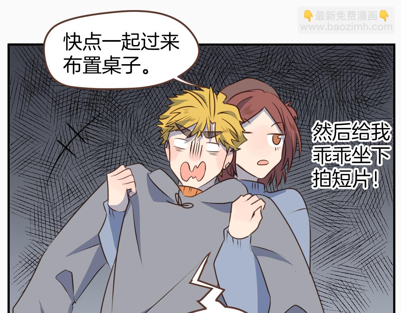 小夥子毛線店 - 第33話 手殘也能完成的材料包(1/2) - 2