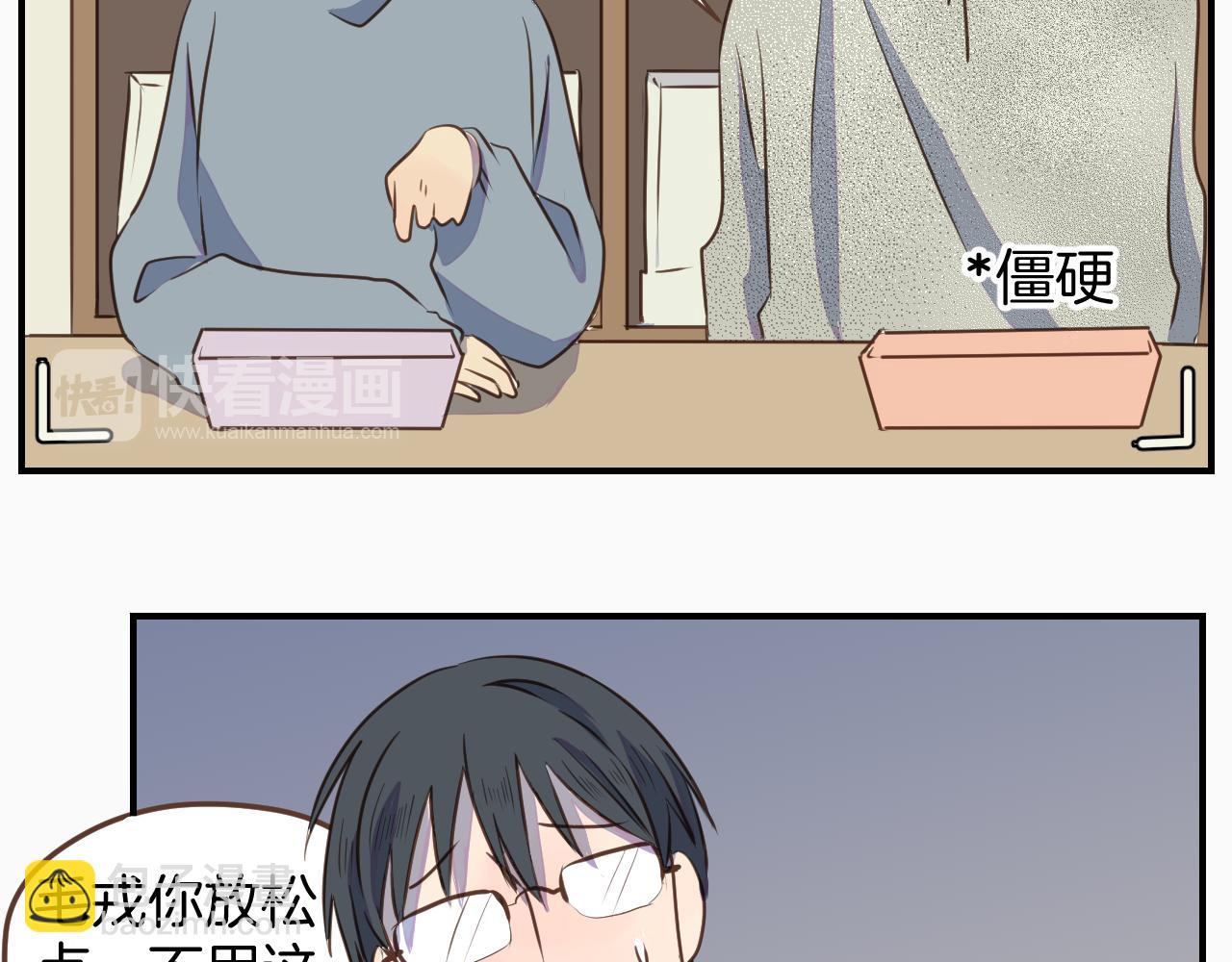 小夥子毛線店 - 第33話 手殘也能完成的材料包(1/2) - 2