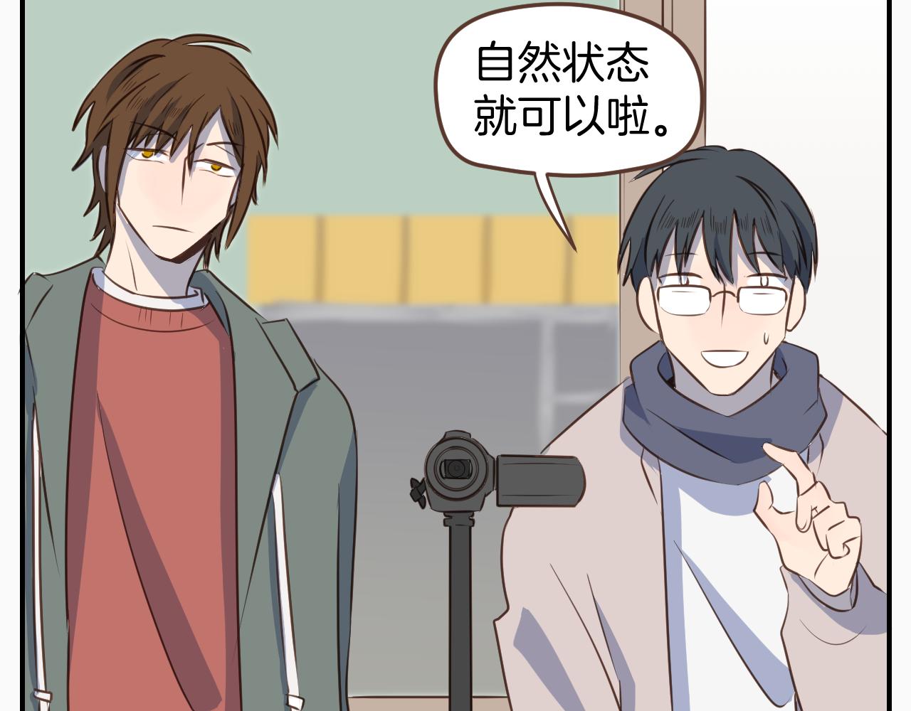 小夥子毛線店 - 第33話 手殘也能完成的材料包(1/2) - 4