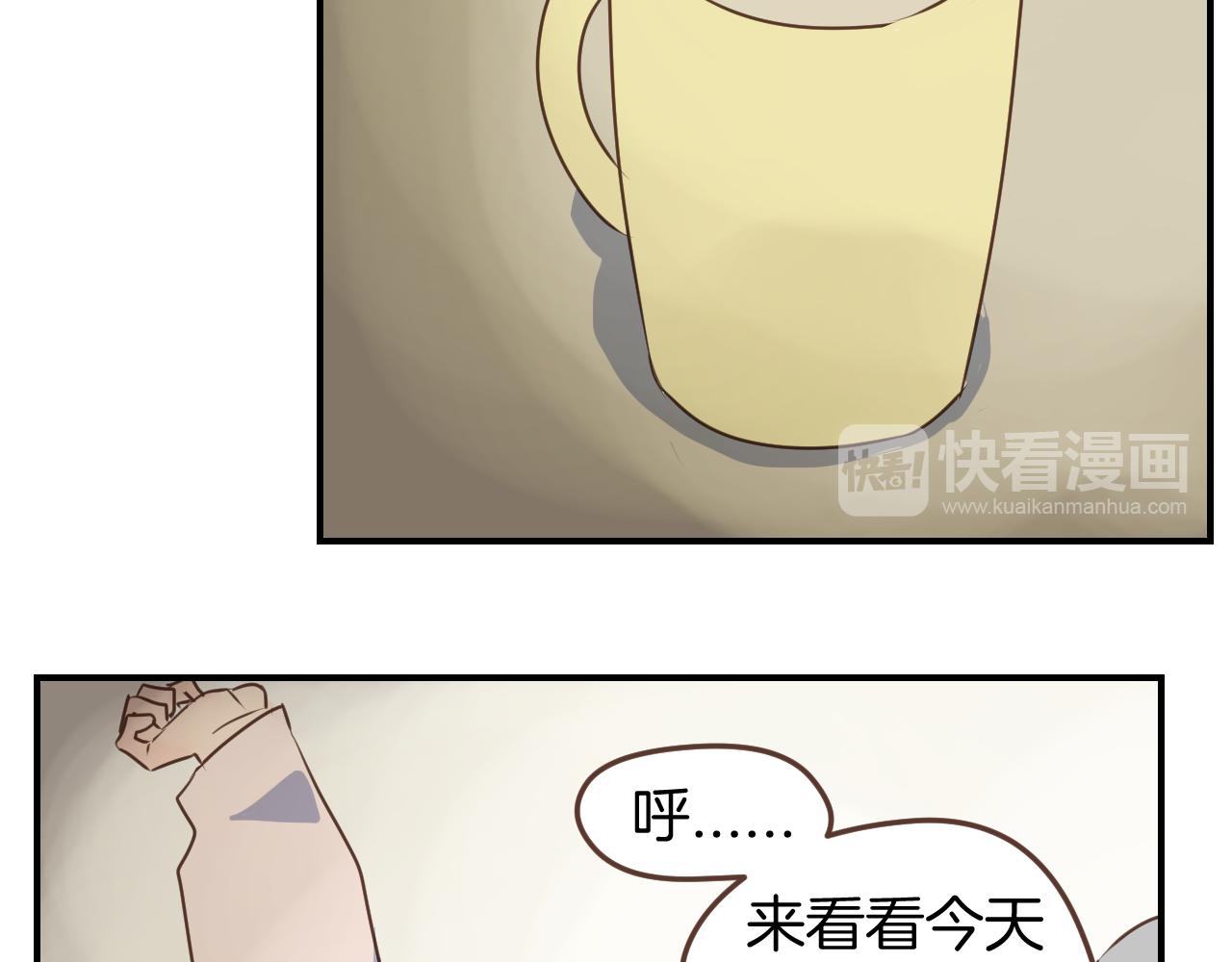 小夥子毛線店 - 第33話 手殘也能完成的材料包(1/2) - 7